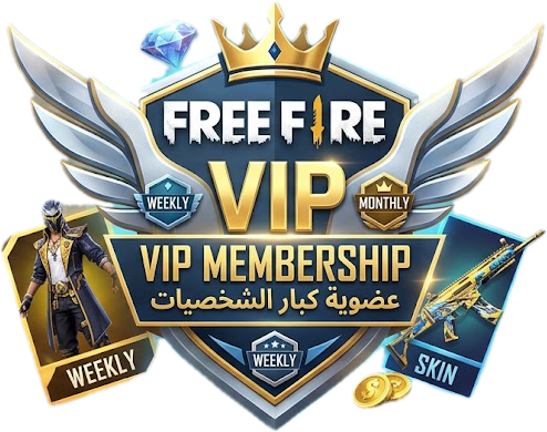 عضويات Free Fire